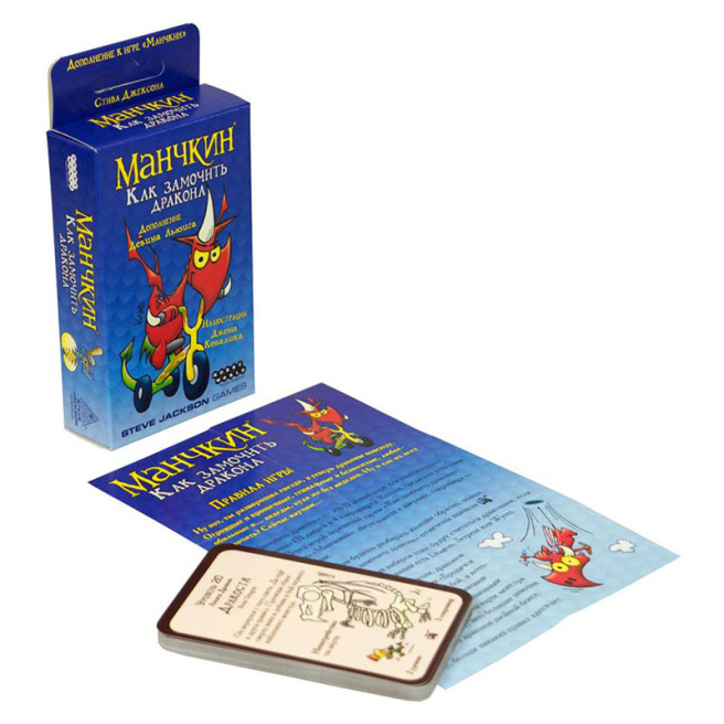 Настольная игра "Манчкин. Как замочить дракона"