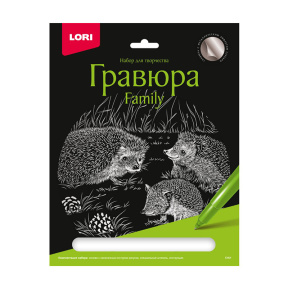 Гравюра Family большая с эффектом серебра "Ежи"