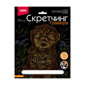 Скретчинг 18*24см Животные классика "Мальтипу"