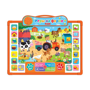 Jocuri la fermă (Tablă vorbitoare pentru învățare și desen)