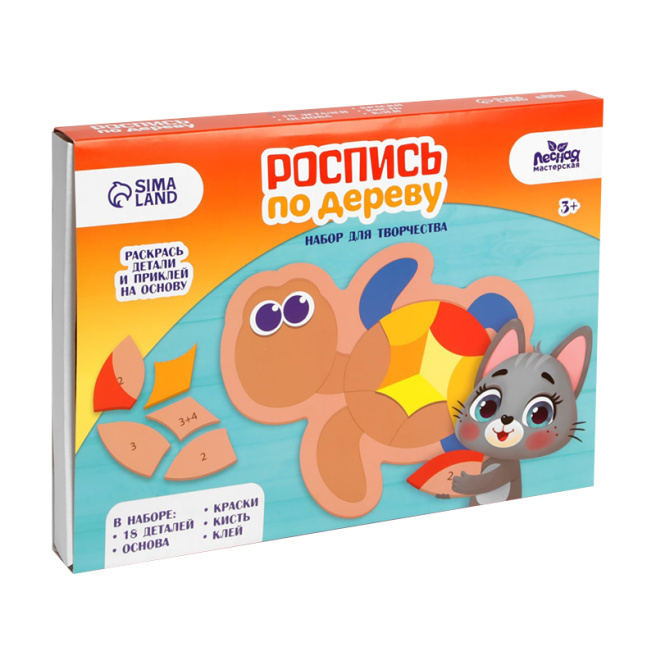 Puzzle-pictură pe lemn "Țestoasă"