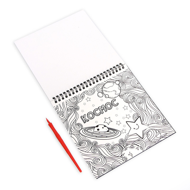 Carnet - scratching "Spatiu"