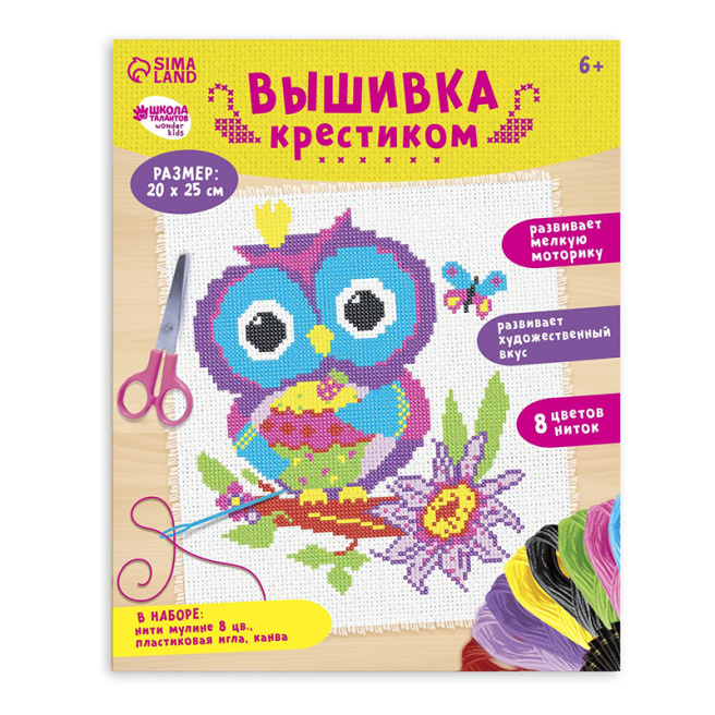 Вышивка крестиком «Сова и бабочка»
