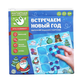 Joc magnetic "Întâlnim Anul Nou!"