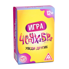 Настольная игра «Чепухабра»