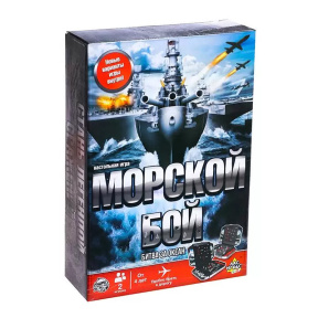 Настольная игра «Морской бой. Битва за океан»