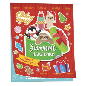 „Un An Nou plin de culoare! (Autocolante de iarnă)”