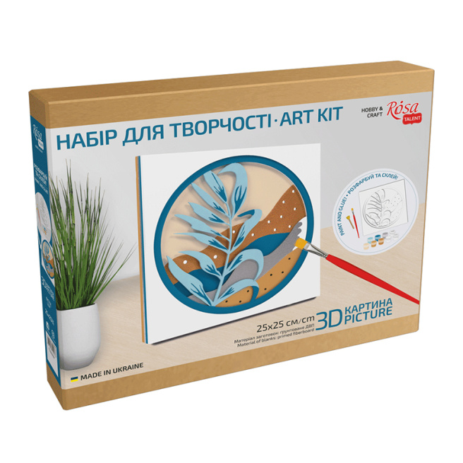 Set, pictură 3D, „Frunză”, MDF grunduit, 4 straturi