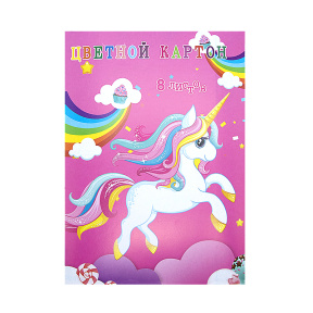 Set carton colorat 8 foi Unicorn