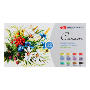 Set acuarelă Sonet 12 godete carton "Botanica"