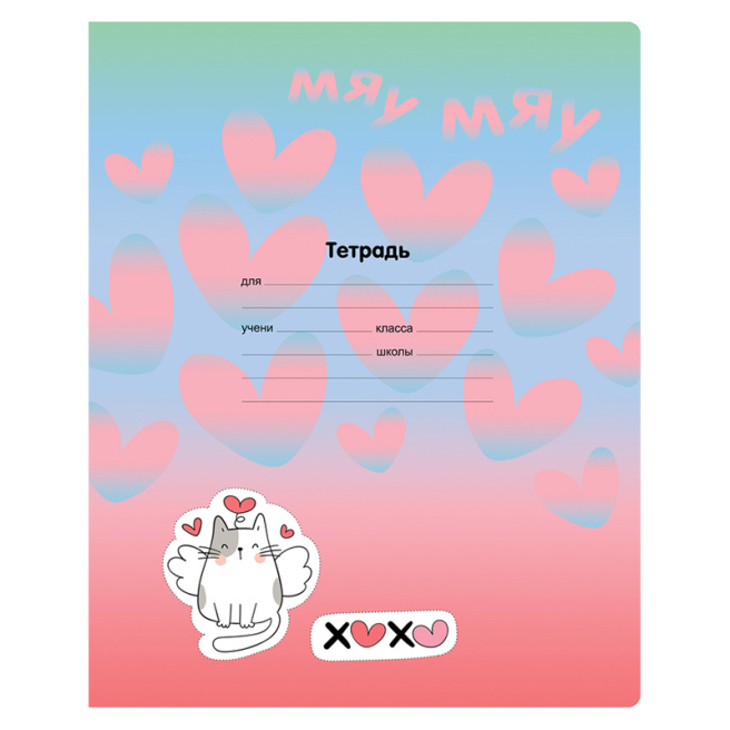 Тетрадь 12л. клетка BG "Love мяу"