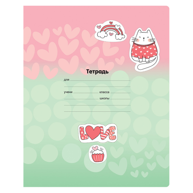 Тетрадь 12л. клетка BG "Love мяу"