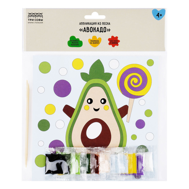 Aplicație din nisip "Avocado", de colorat