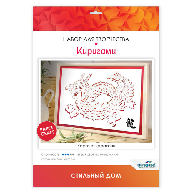 Kirigami pictură Origami "Dragon/Buchet de primăvară", asorti