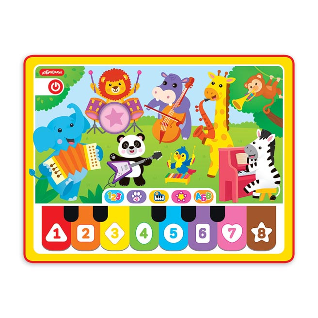 Zoo muzical (Tabletă)