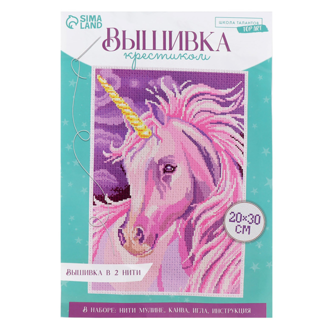 Set broderie cruciuliță „Unicorn”, 30x20 cm
