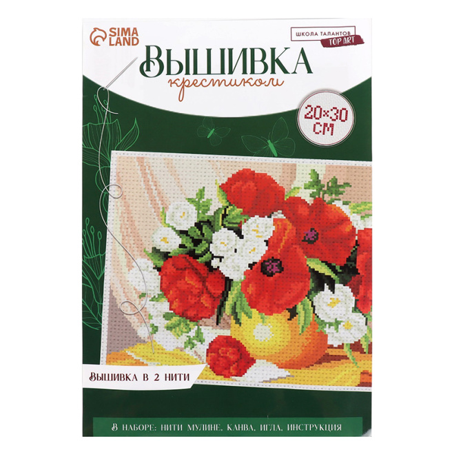 Set broderie cruciuliță „Natura moartă”, 30x20 cm