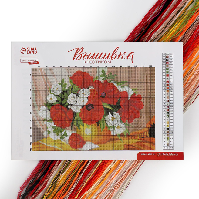Set broderie cruciuliță „Natura moartă”, 30x20 cm