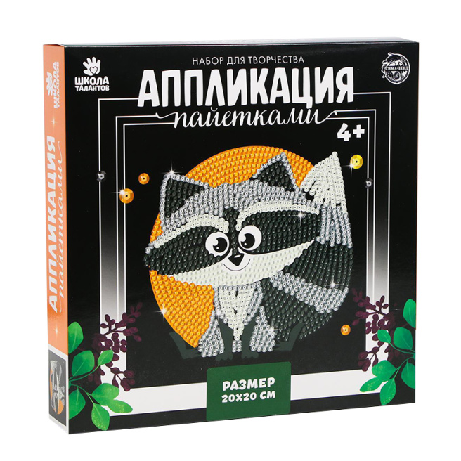 Set pentru creație. Aplicație cu paiete „Raccoon”