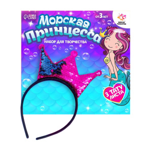 Set de tatuaje pentru copii cu bentiță „Cute little mermaid”