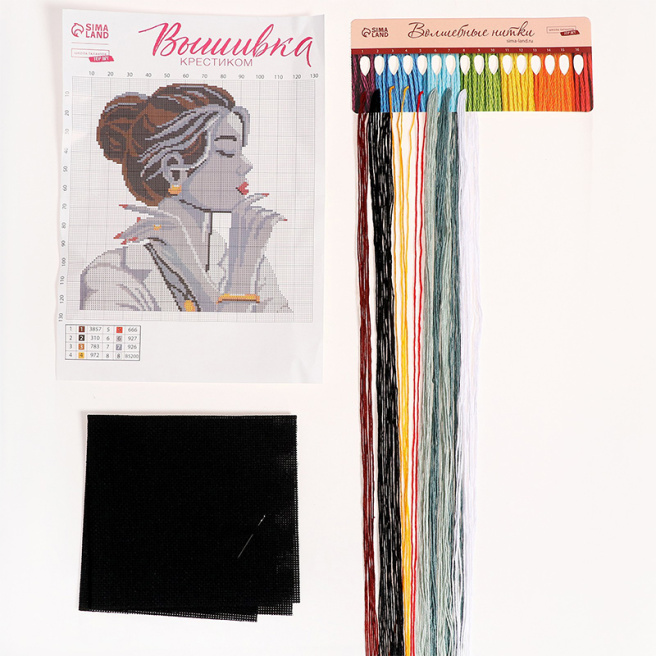 Set broderie cruciuliță pe pânză neagră „Fata în aur”, 25 x 25 cm