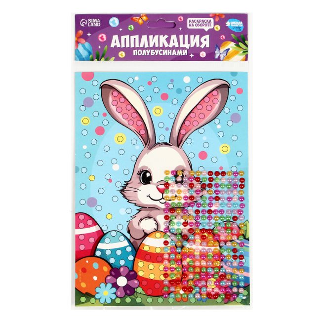 Aplicație cu jumătate de mărgele perle „Bunny”