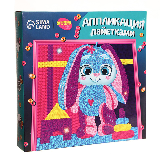 Аппликация пайетками «Зайка с игрушками»