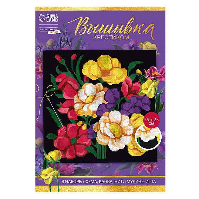 Set broderie cruciuliță pe pânză neagră „Buchet strălucitor”, 25 x 25 cm