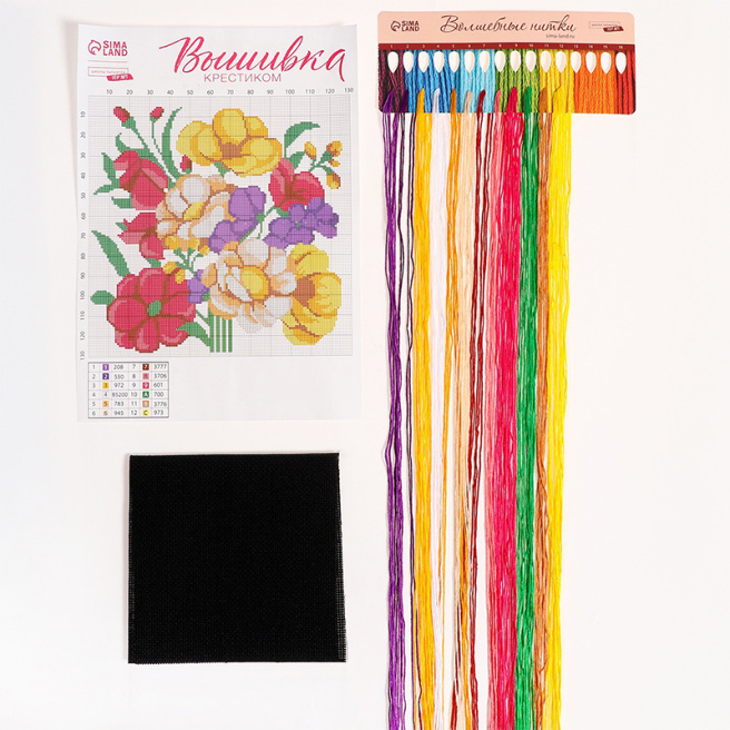 Set broderie cruciuliță pe pânză neagră „Buchet strălucitor”, 25 x 25 cm
