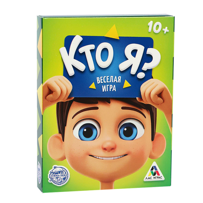 Настольная игра на угадывание слов «Кто я?», 50 карт