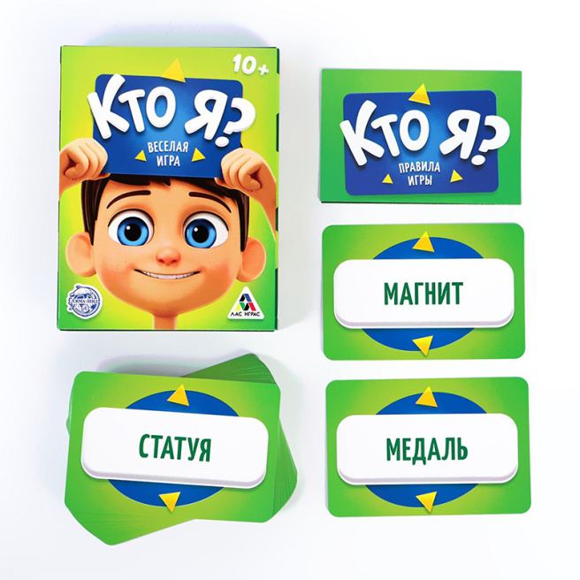 Настольная игра на угадывание слов «Кто я?», 50 карт