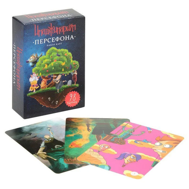 Imaginarium: Persefona
