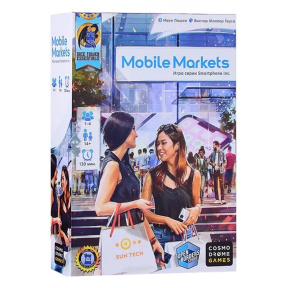 Mobile Markets