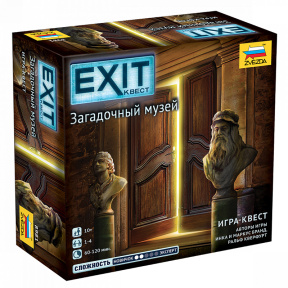 Exit Quest. Muzeul Misterios