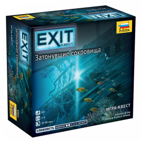 Exit Quest. Comorile Scufundate