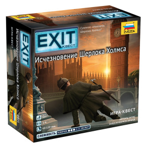 Exit Квест. Исчезновение Шерлока Холмса