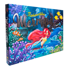 Călătoria Mermaid