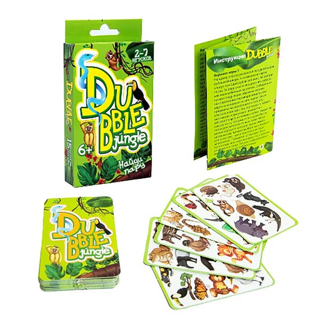 Dubble jungle