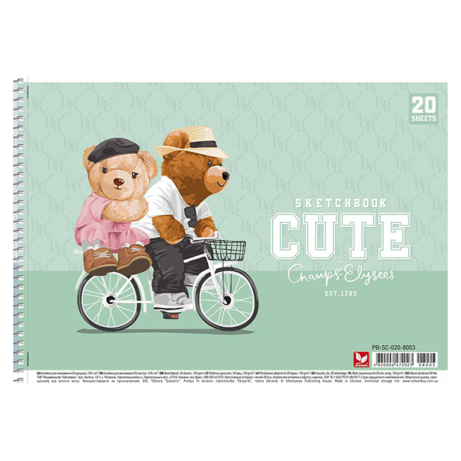 Album pentru desen cu spiră CUTIE, 20 foi, 120 gr/m2