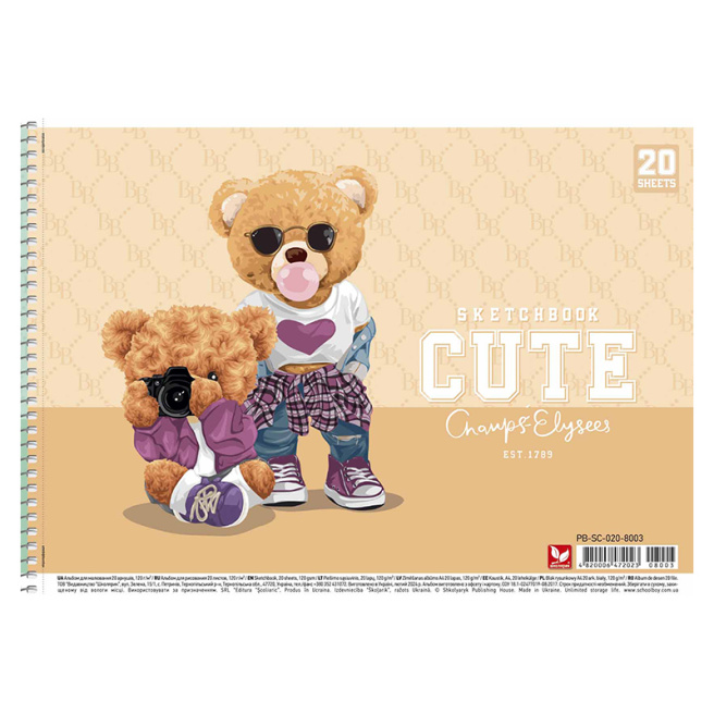 Album pentru desen cu spiră CUTIE, 20 foi, 120 gr/m2