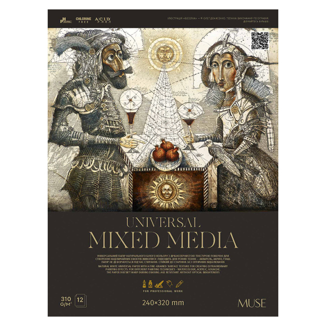 Bloc universal Mixed media, 240x320, 12 foi, 310 g/m2, MUSE