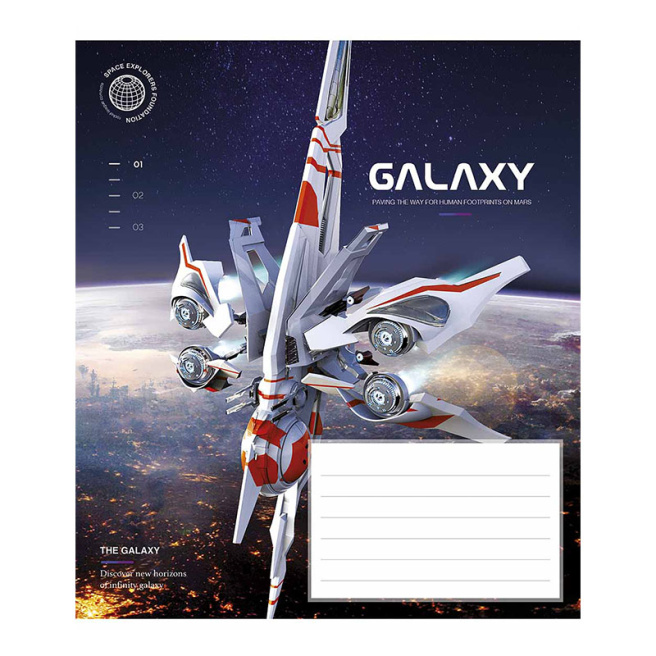 Caiet 12 foi, linie oblică, Shkolyarik Galaxy life
