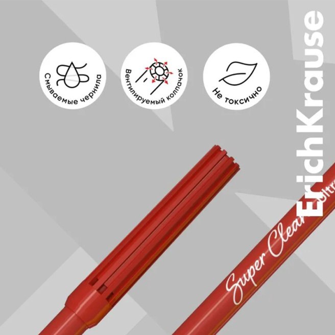 Набор фломастеров ErichKrause Safari Ultra Washable 18 цветов