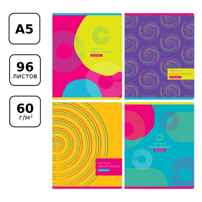 Caiet 96 foi pătrățele BG "Circle design"