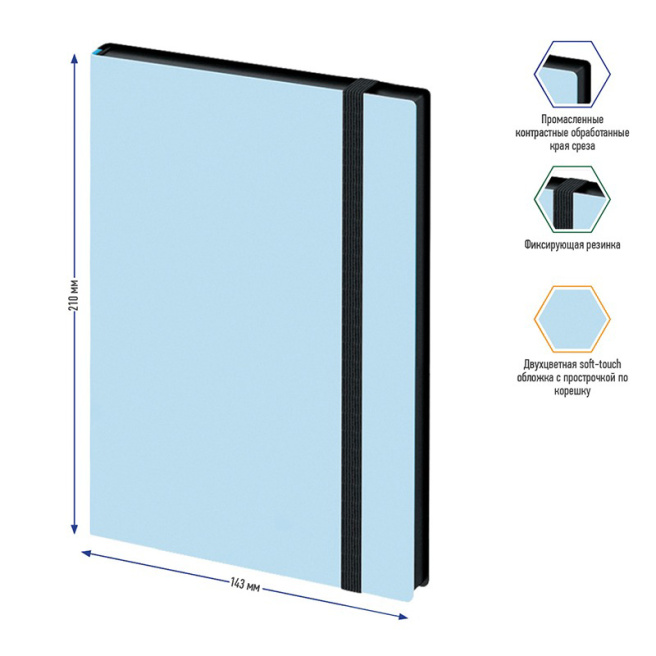 Carnet notițe A5 80 foi Berlingo PU "Instinct", margine neagră, negru/aquamarin, cu elastic