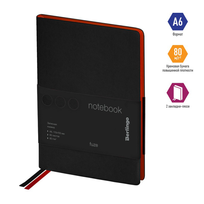 Carnet notițe A6 80 foi Berlingo PU "Fuze", margine colorată, negru