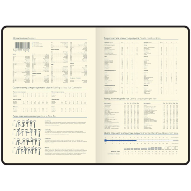 Agendă nedatată, A5, 136 foi Berlingo PU "DoubleWhite", margine argintie, cu elastic, albă