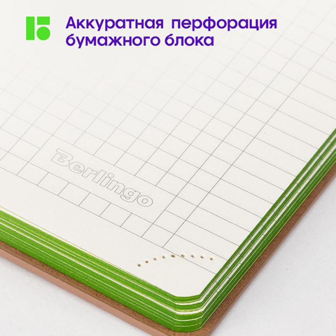 Carnet notițe A5 80 foi Berlingo PU "Green Series", margine verde, bej