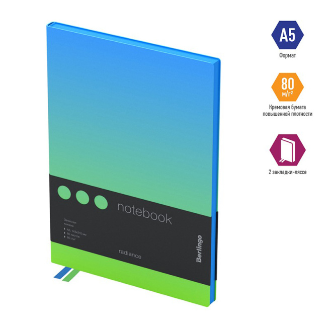 Carnet notițe A5 80 foi Berlingo PU "Radiance", margine neagră, azuriu/verde gradient