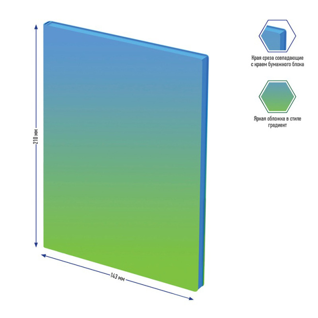 Carnet notițe A5 80 foi Berlingo PU "Radiance", margine neagră, azuriu/verde gradient